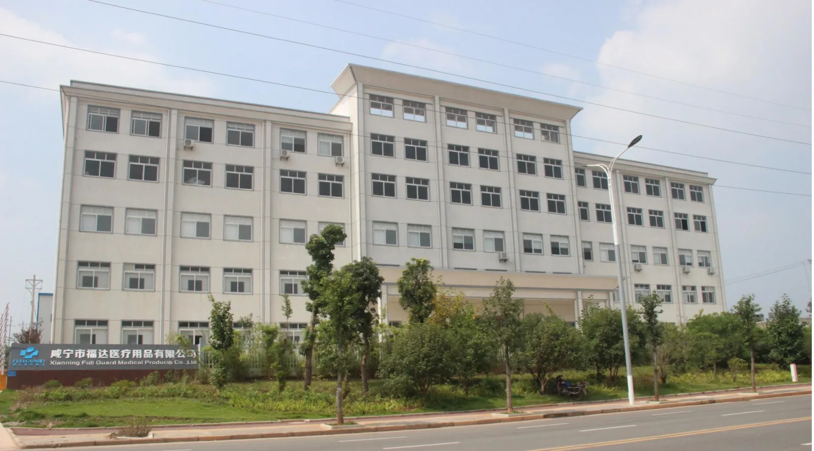 Fullguard production facility